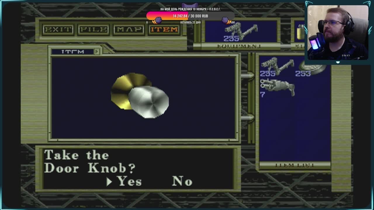 Resident Evil Code: Veronica X (100%)