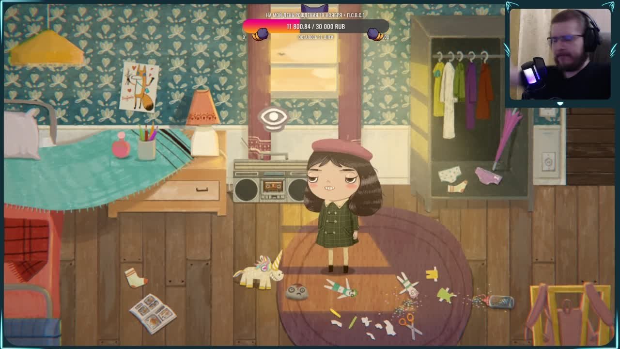 Little Misfortune (100%)