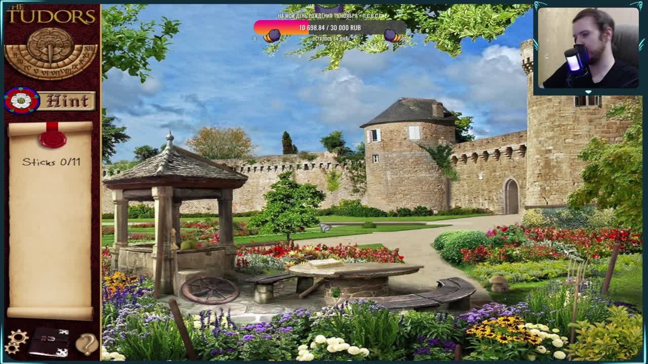 The Tudors: Hidden Object Adventure (100%)