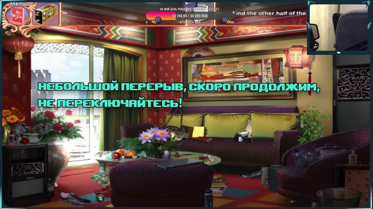 Million Dollar Quest (100%)
