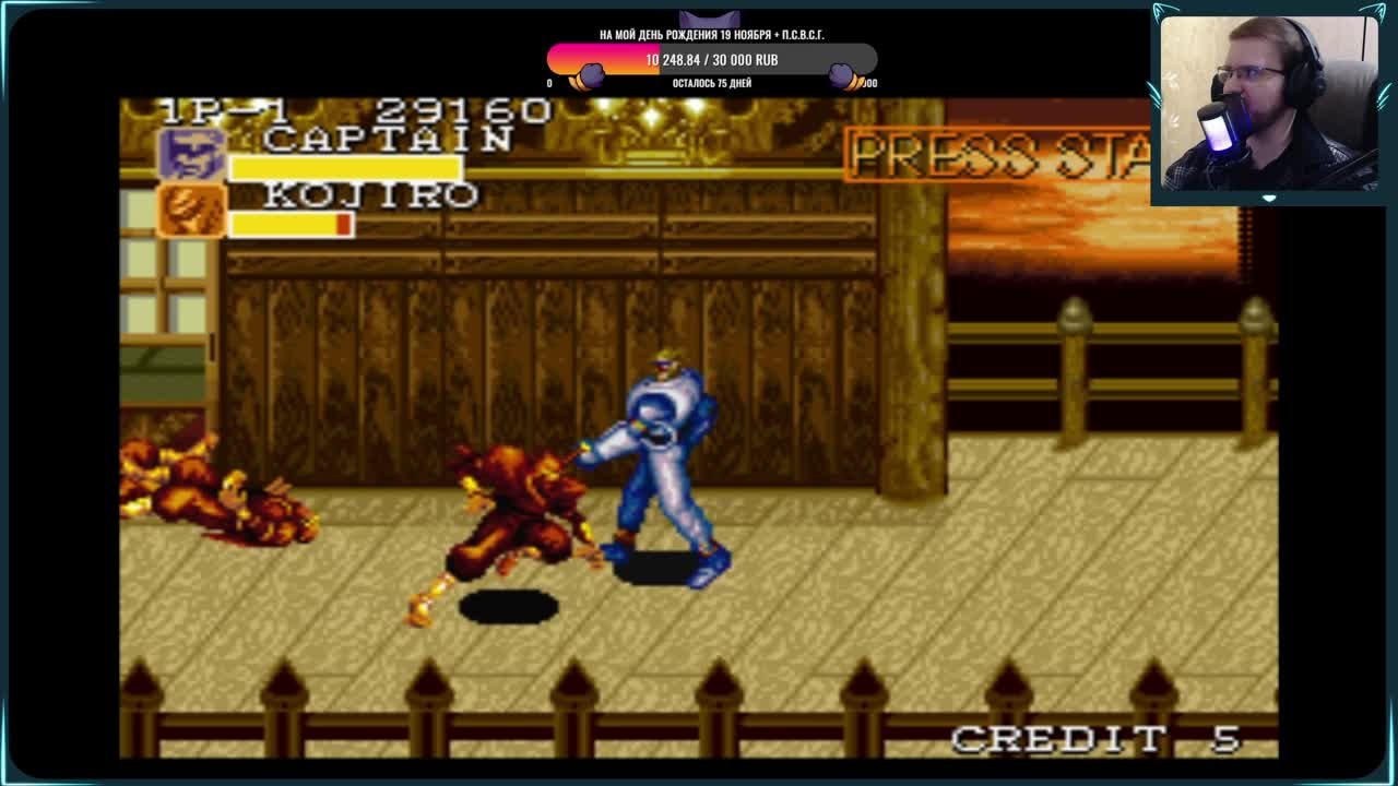 Captain Commando (100%)