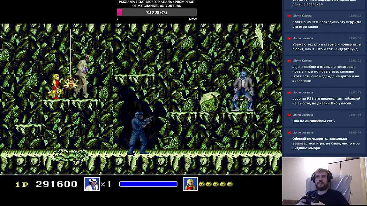 Michael Jackson's Moonwalker (100%)