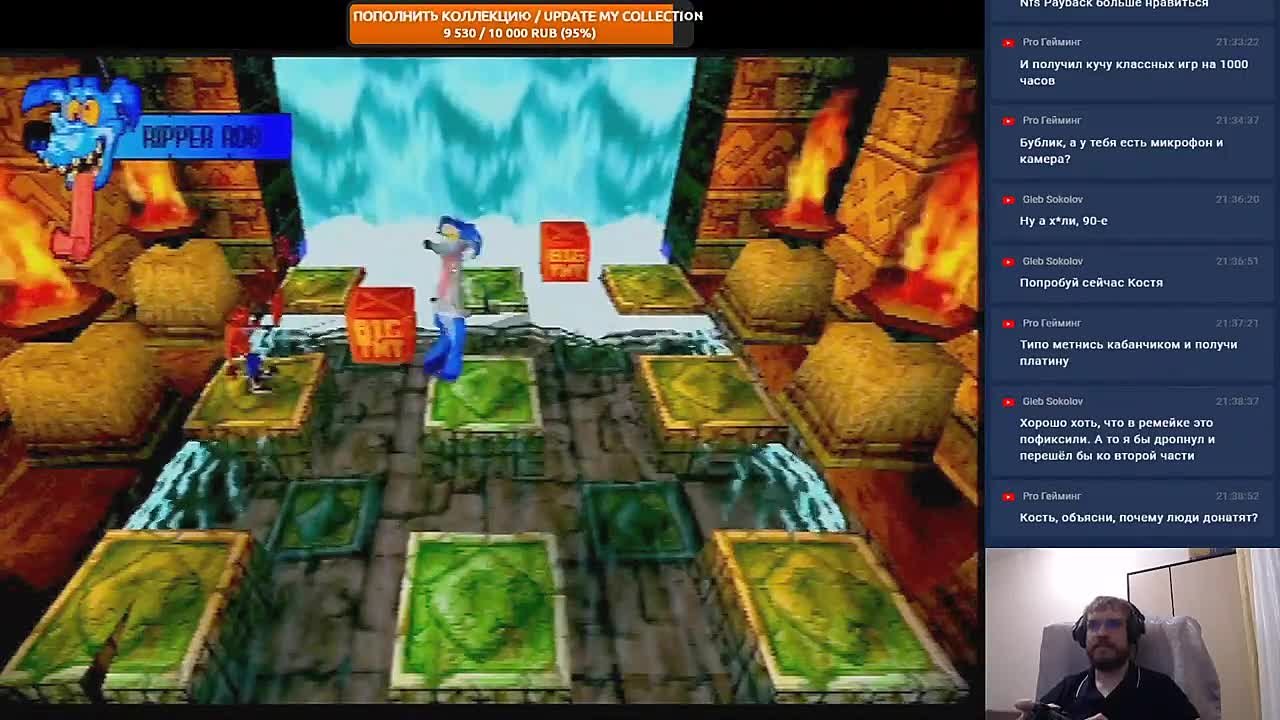 Crash Bandicoot (100%)