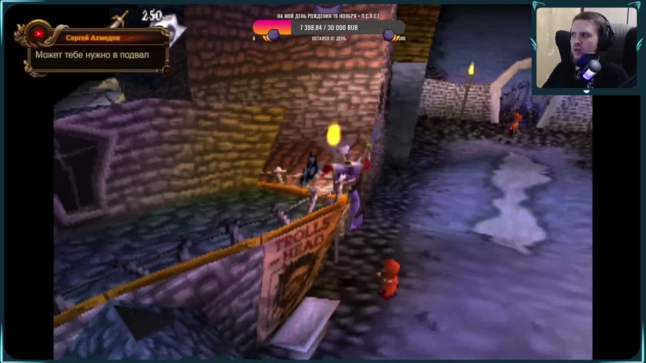 MediEvil (100%)