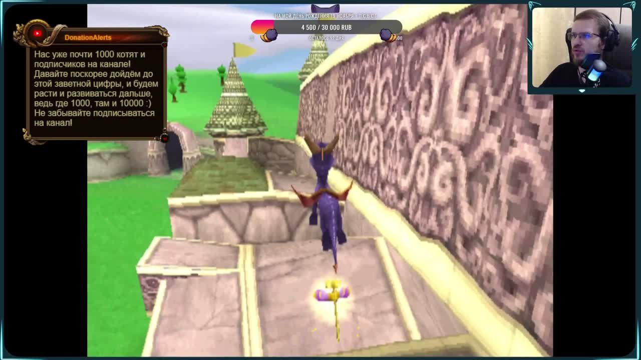 Spyro the Dragon (100%)
