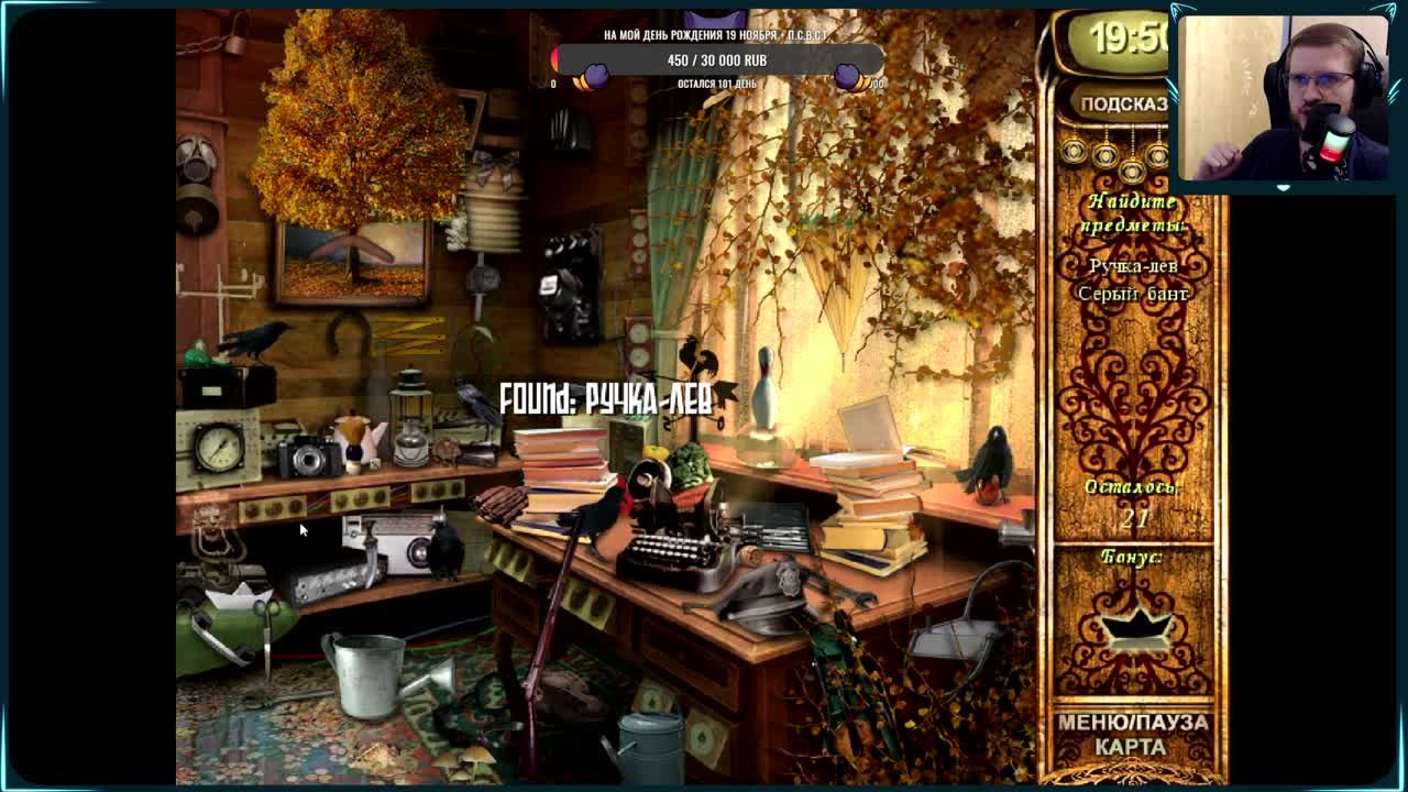 Haunted Hotel (100%)