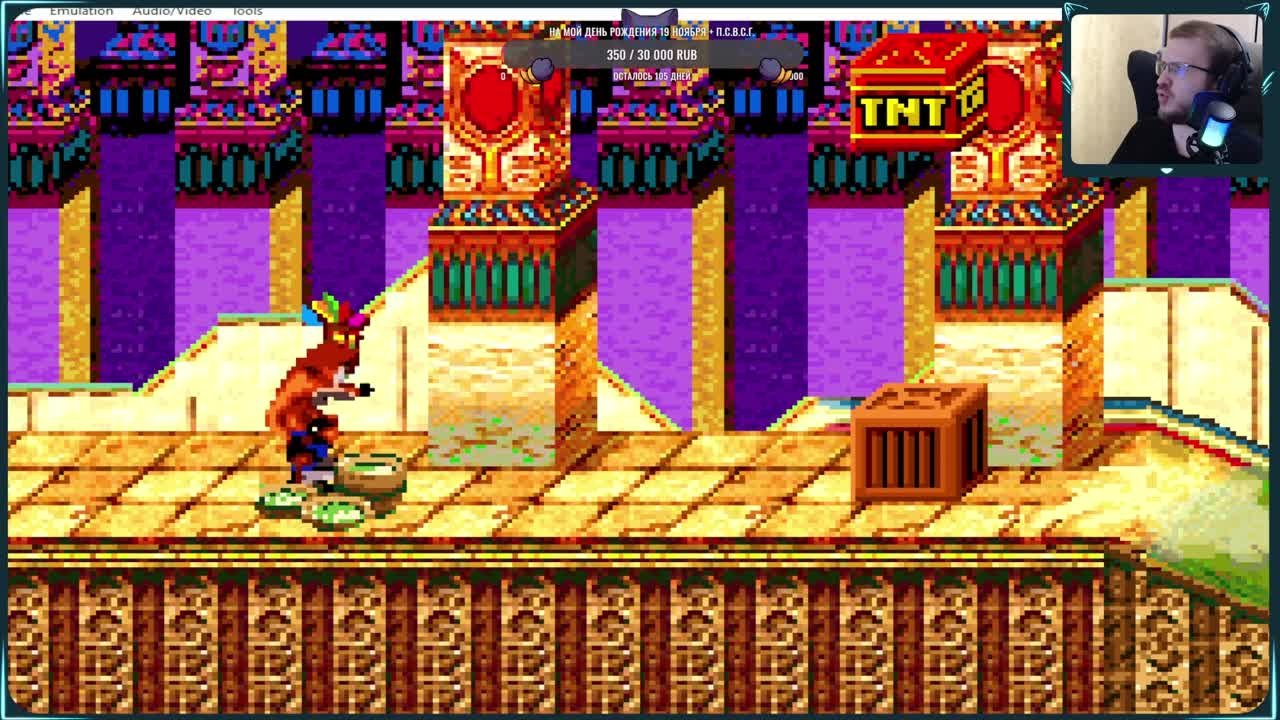 Crash Bandicoot 2: N-Tranced (100%)