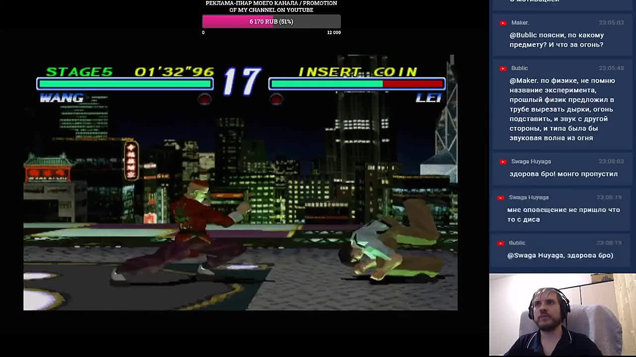 Tekken 2 (100%)
