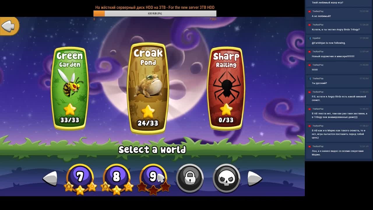 Shiny The Firefly (100%)