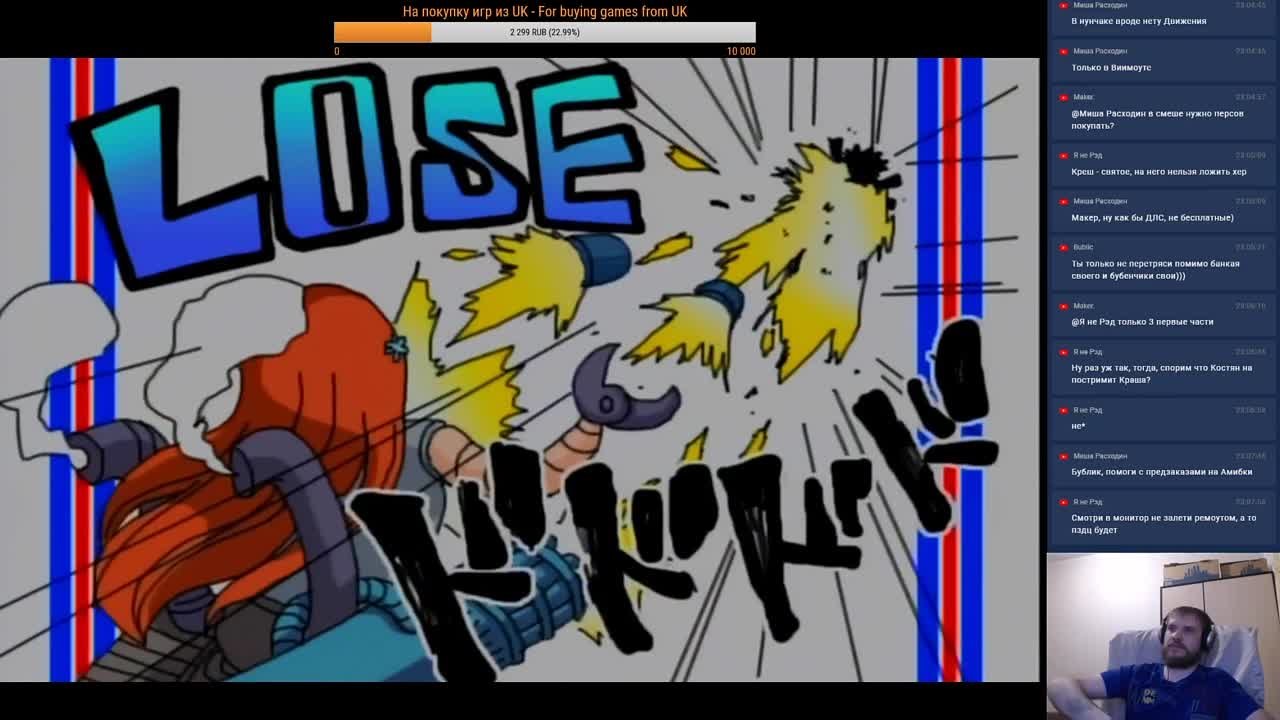 Bleach: Shattered Blade (Брошено)