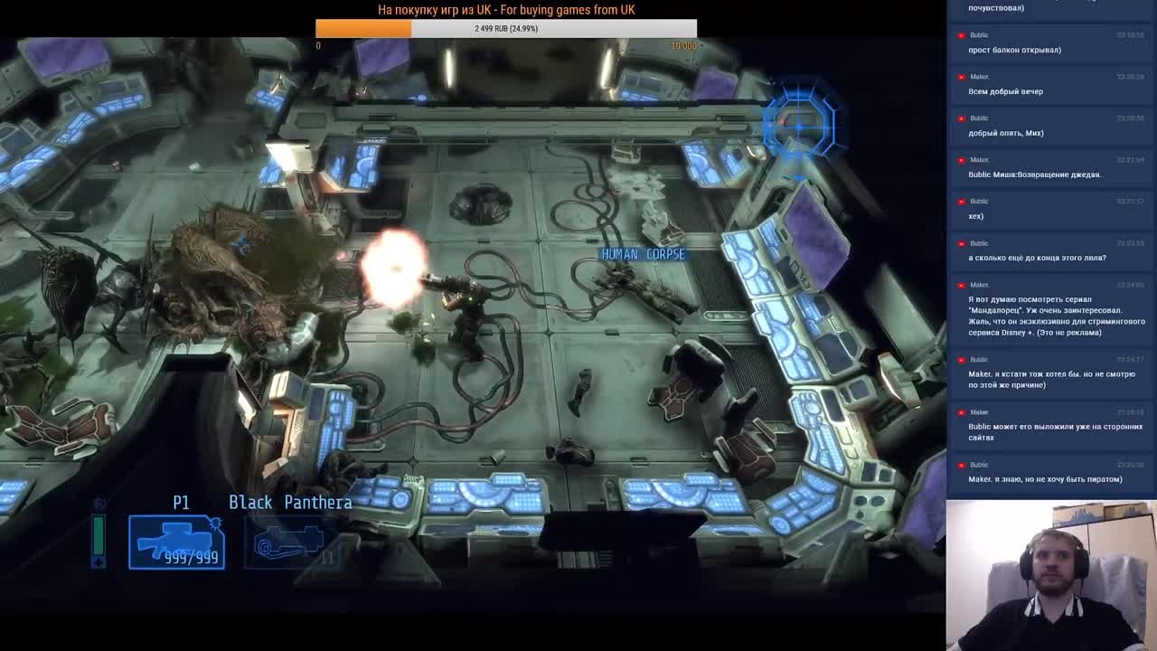 Alien Breed: Impact (100%)