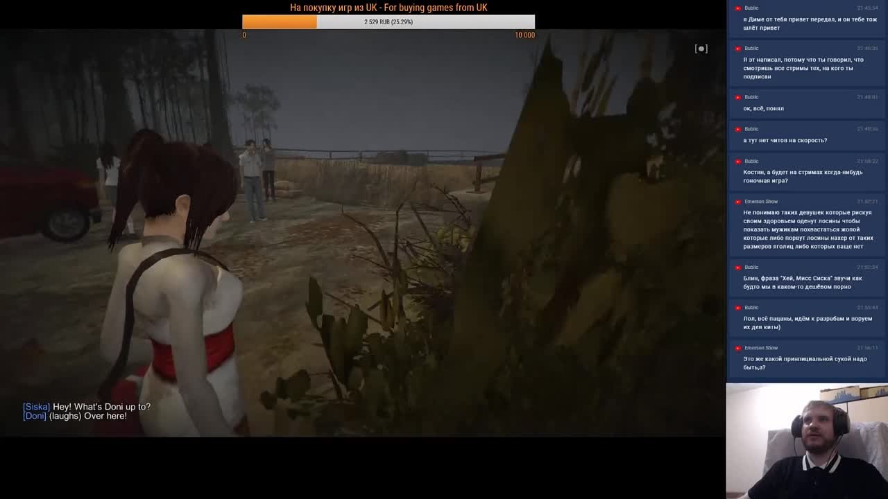 DreadOut (100%)