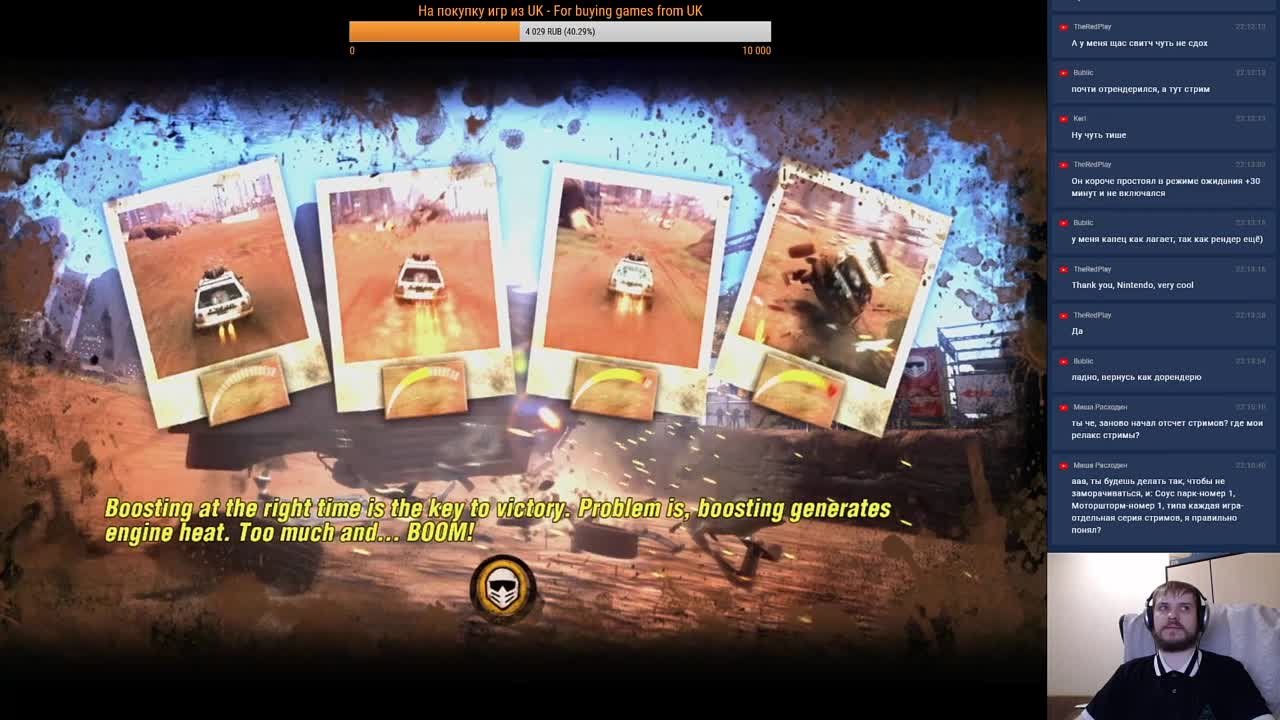 MotorStorm (100%)