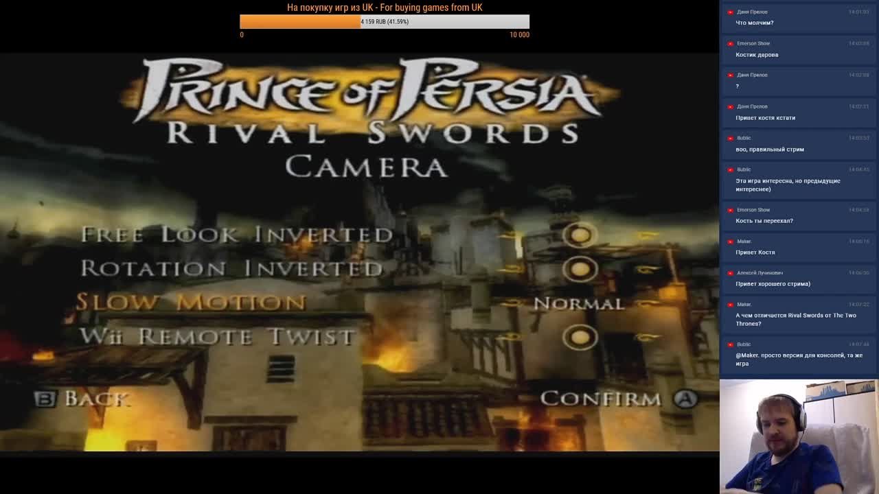 Prince of Persia: Rival Swords (Брошено)
