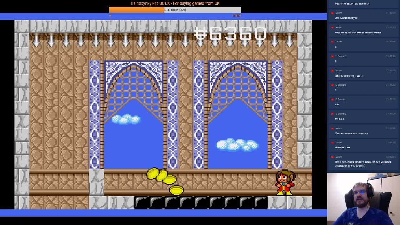Alex Kidd in the Enchanted Castle (100%)