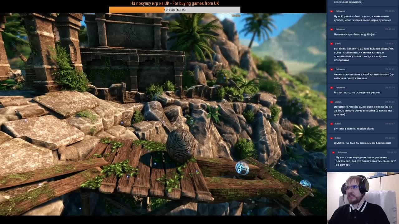 Rolling Sun (100%)
