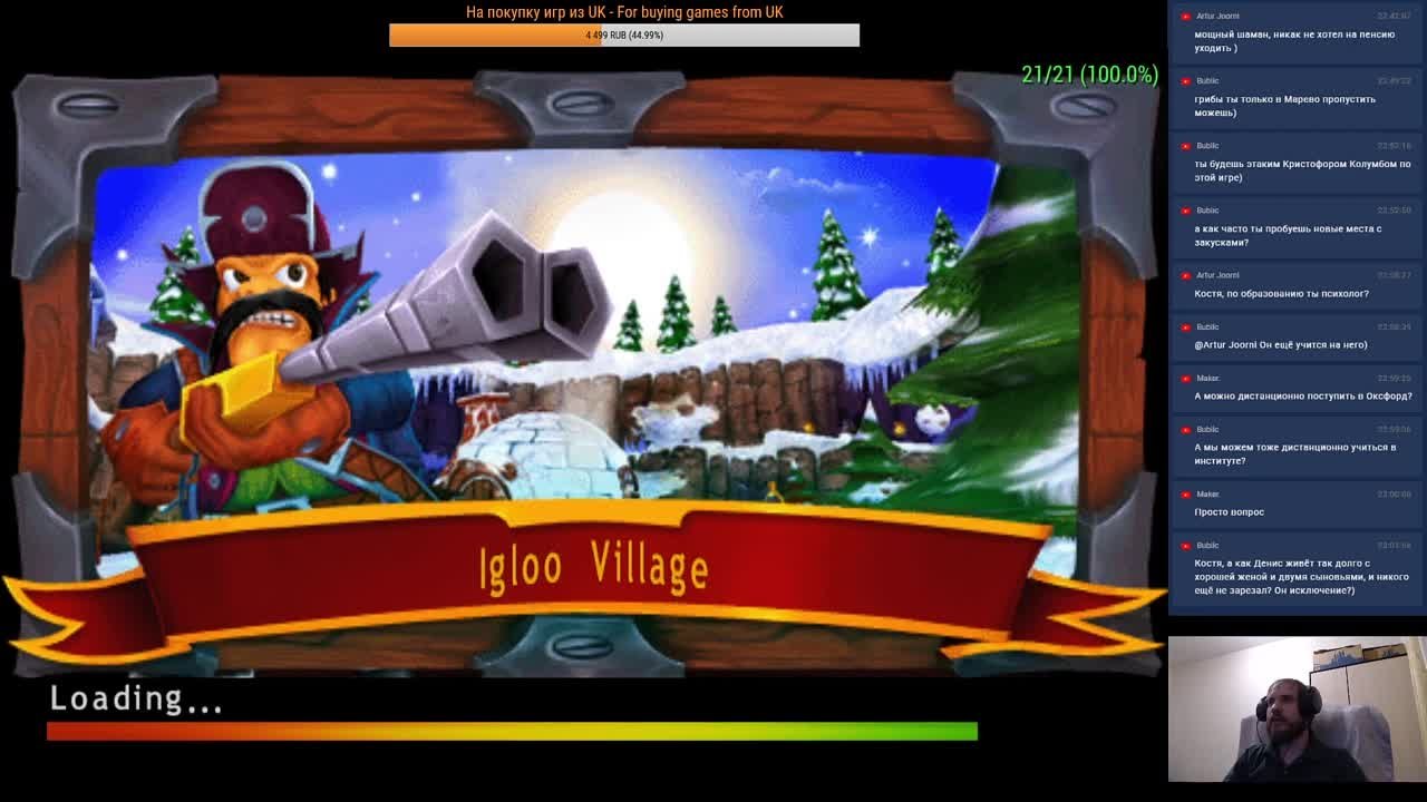 KAO Challengers (100%)