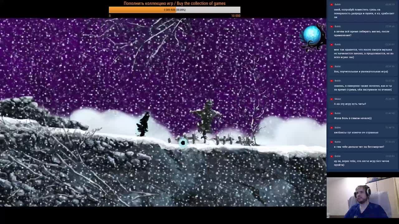 Nihilumbra (100%)