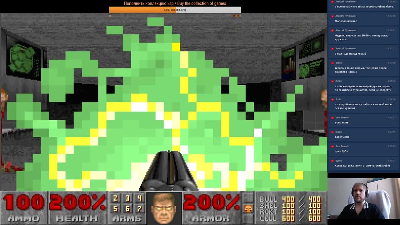 DOOM II (100%)
