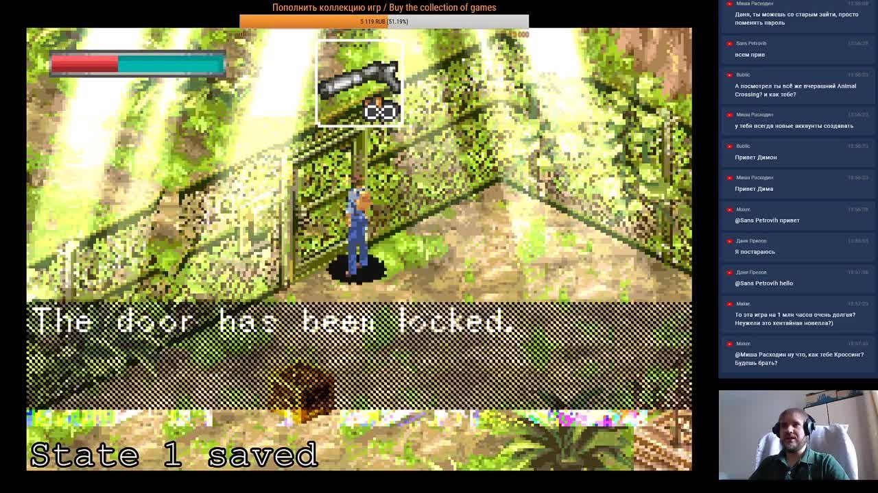 Jurassic Park III: Island Attack (100%)