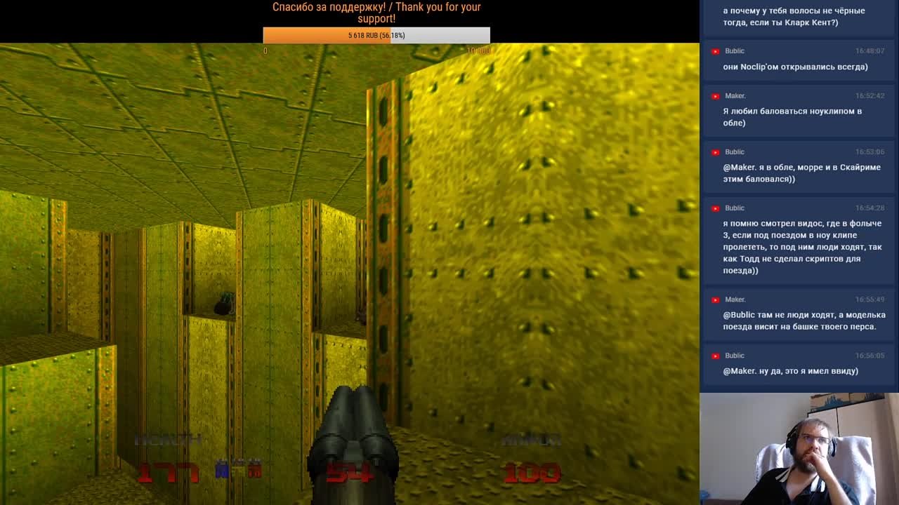 DOOM 64 (100%)