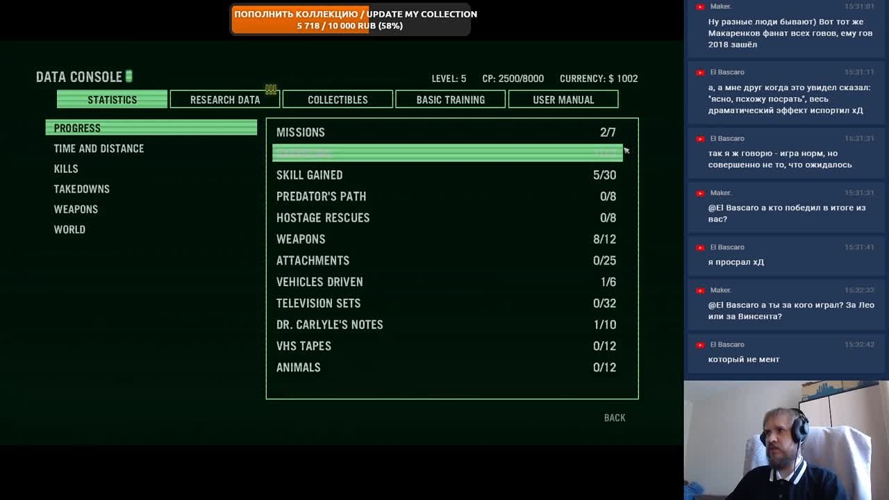 Far Cry 3 Blood Dragon (100%)