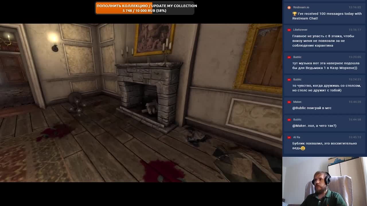 Amnesia The Dark Descent (100%)