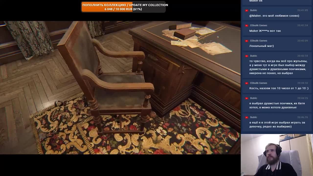 Layers of Fear (100%)