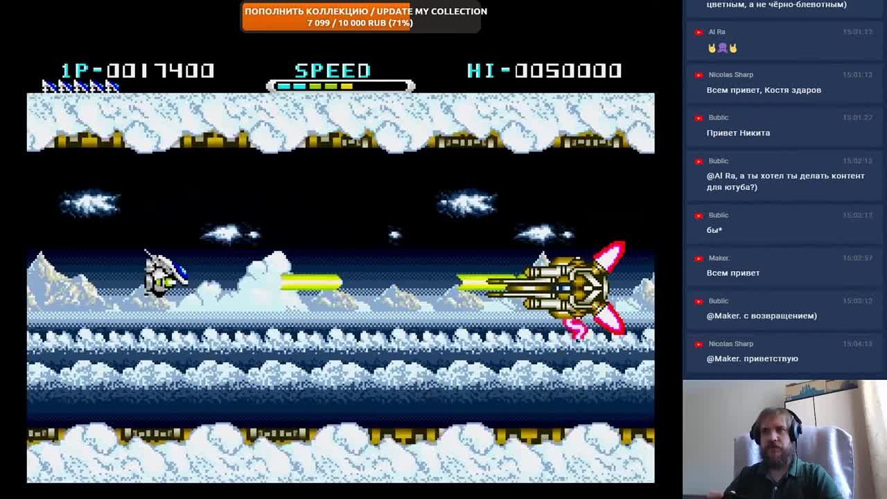 Whip Rush (100%)