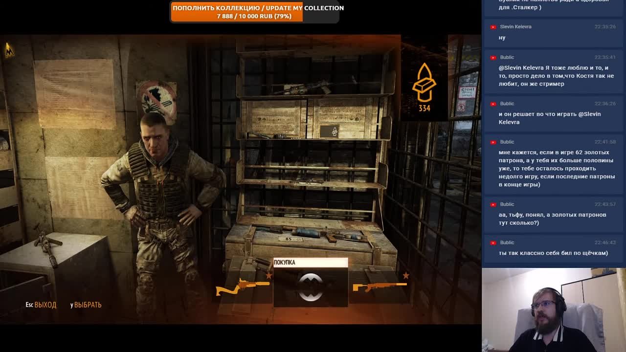 Metro 2033 Redux (100%)