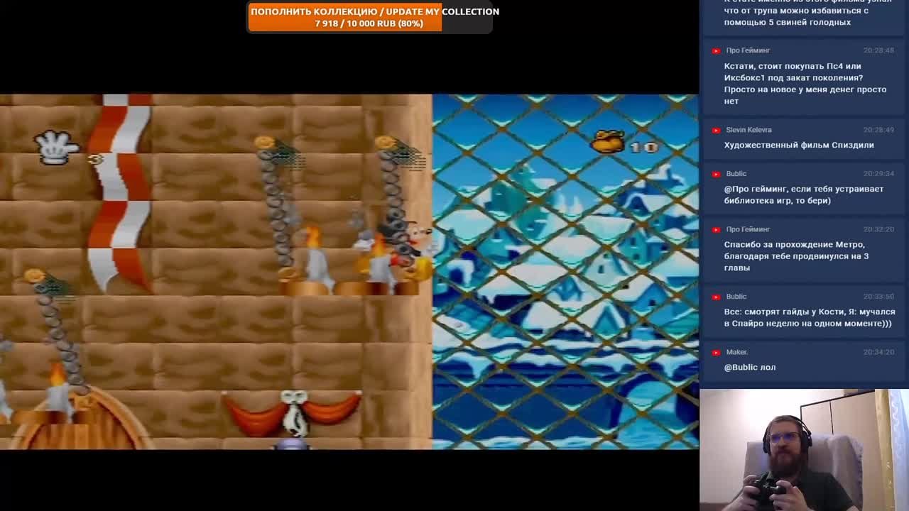 Mickey's Wild Adventure (100%)