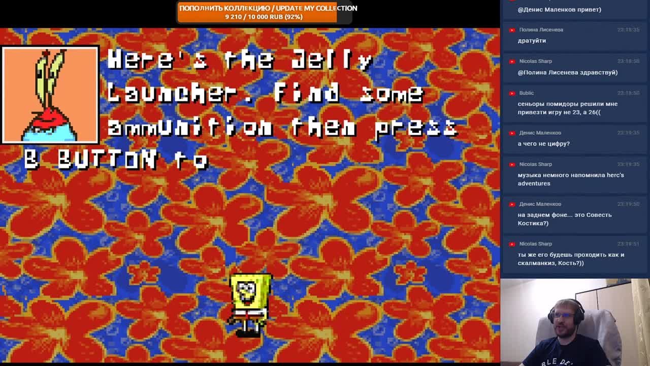 SpongeBob SquarePants: SuperSponge (100%)