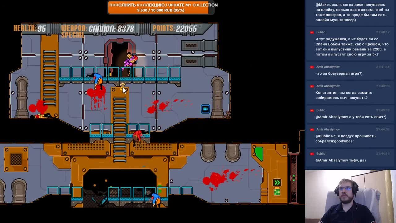 Bad Bots (100%)
