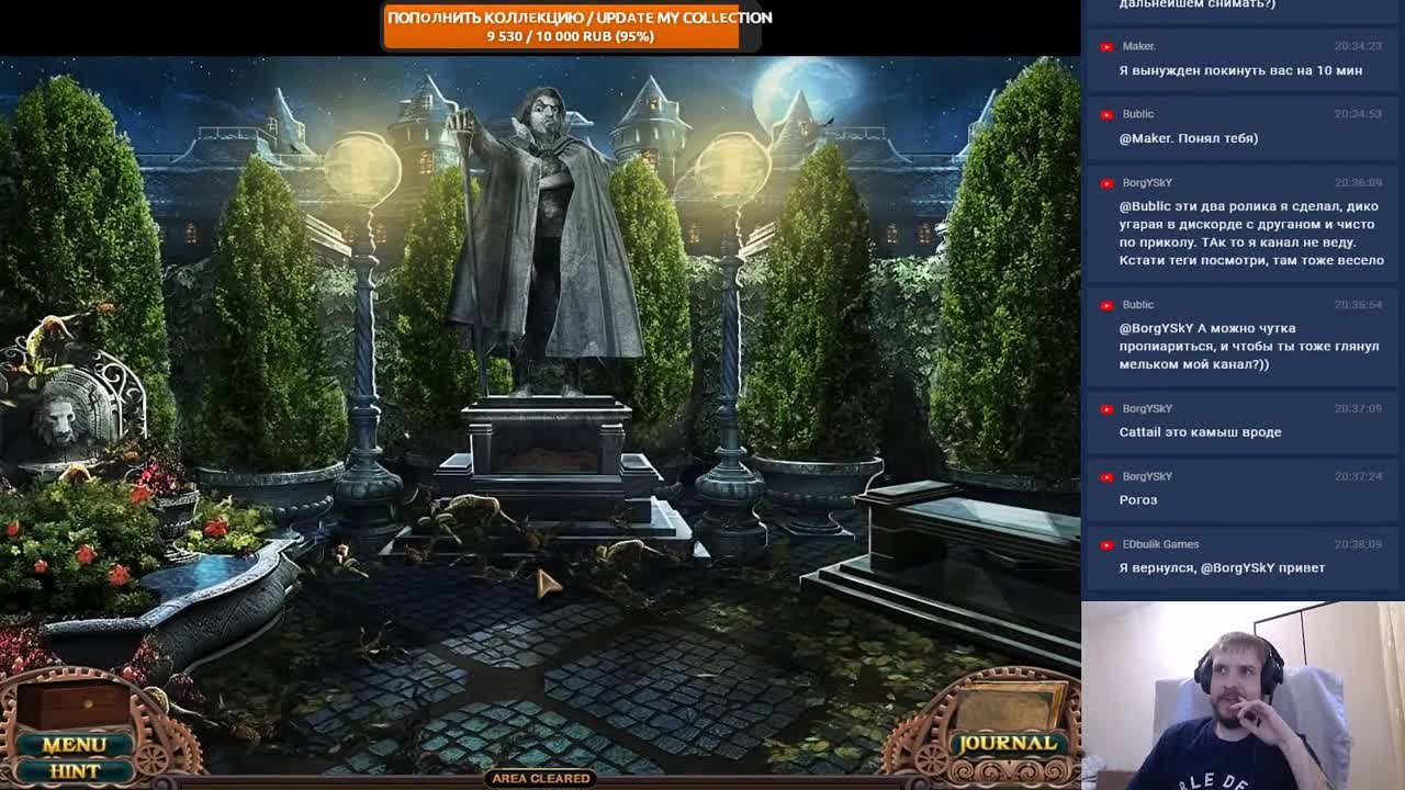 White Haven Mysteries (100%)