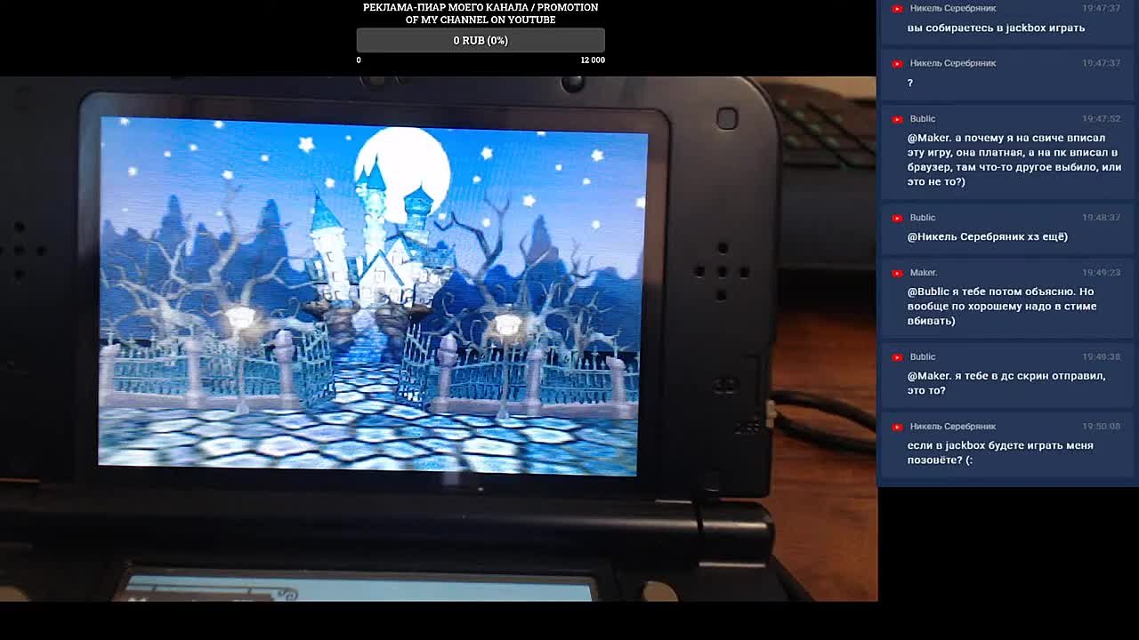 Gabrielle's Ghostly Groove 3D (100%)