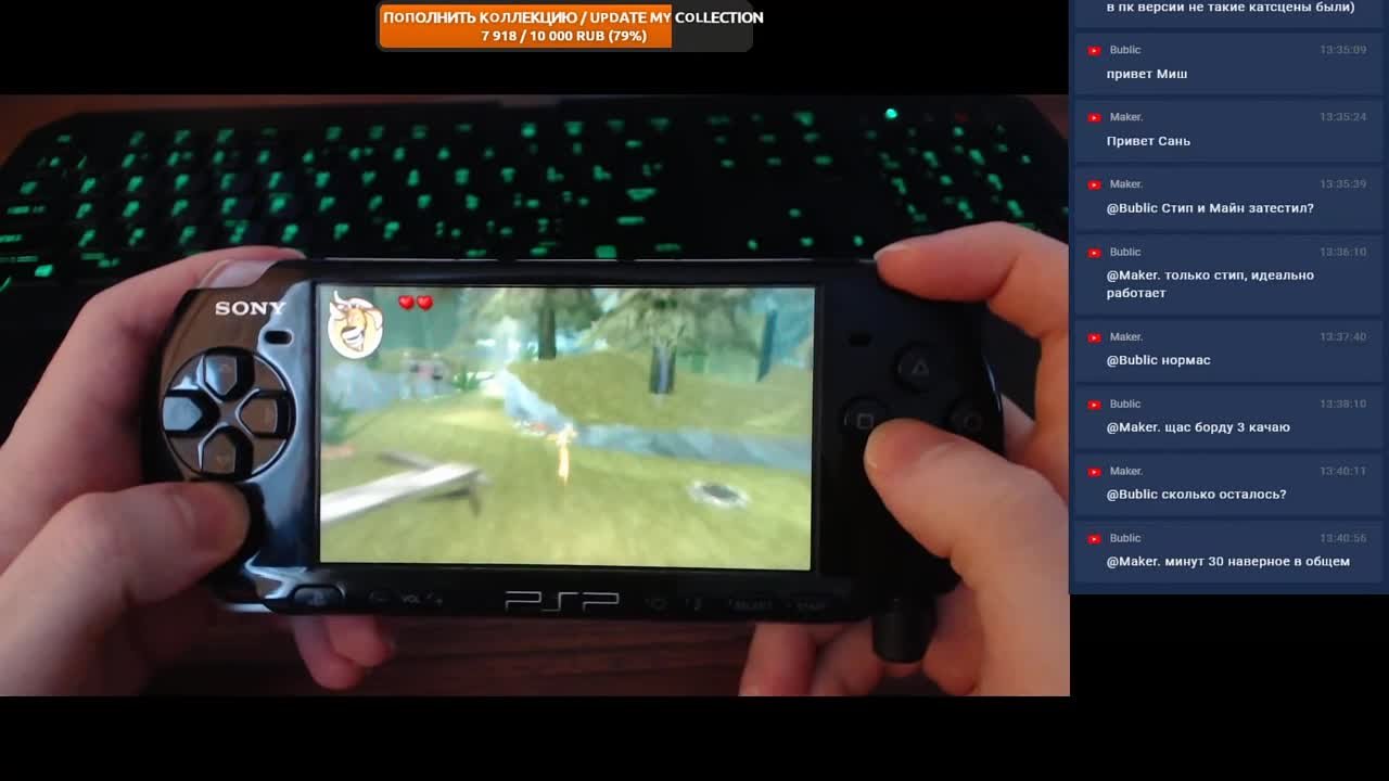 Open Season (Брошено PSP версия)