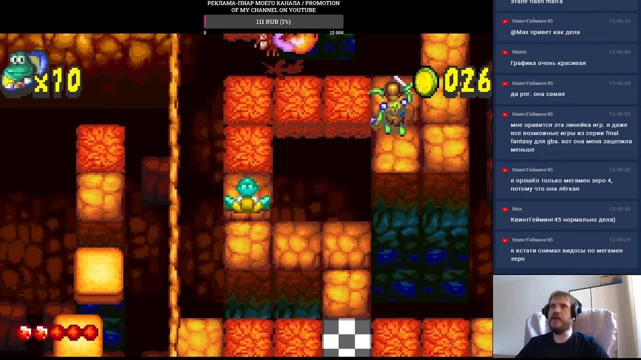 Frogger's Adventures Temple of the Frog (100%)