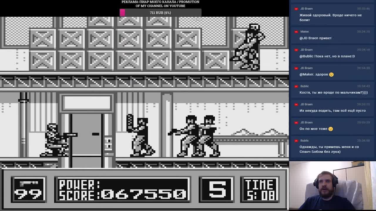 RoboCop (100%)