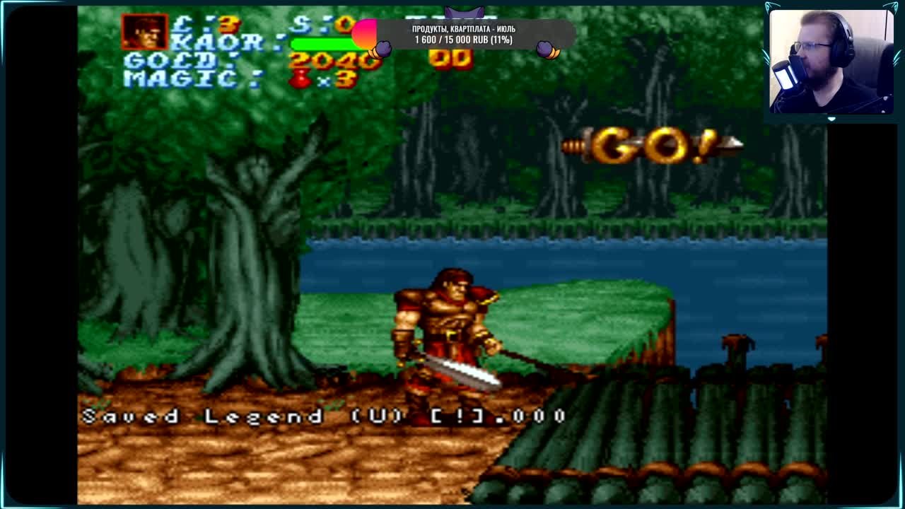 Legend (100%)