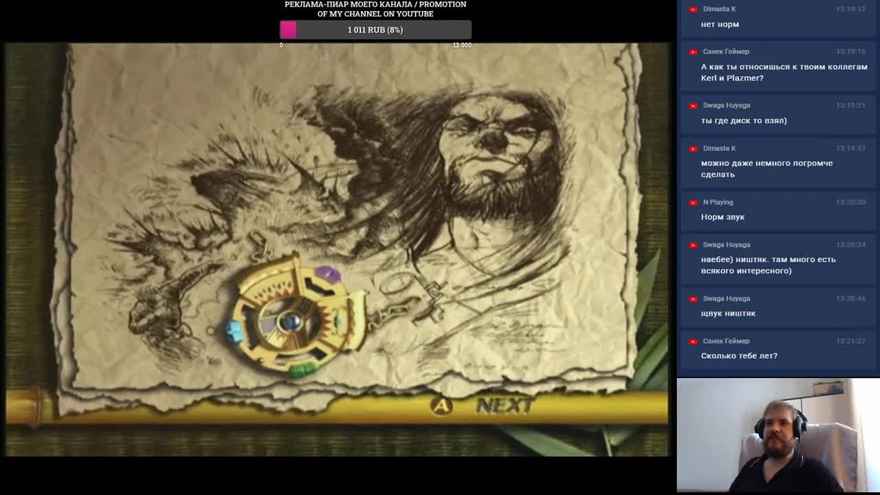 Blood Wake (100%)