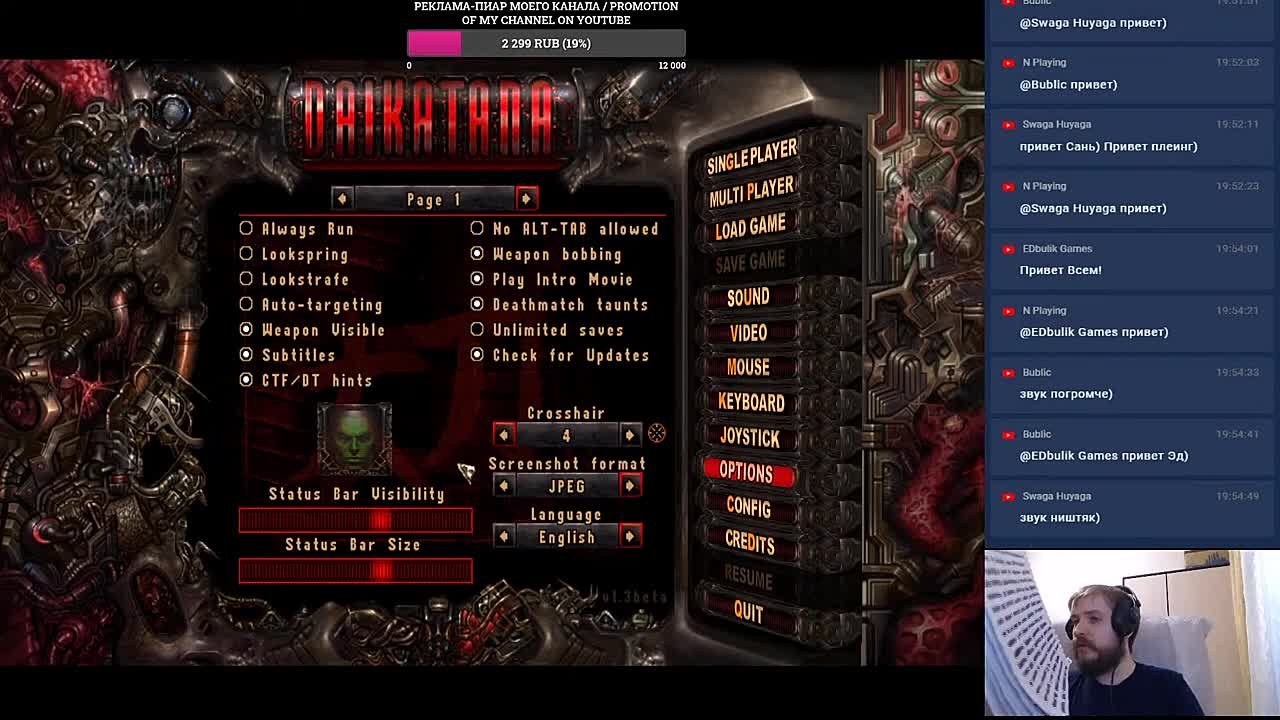 John Romero's Daikatana (Брошено)