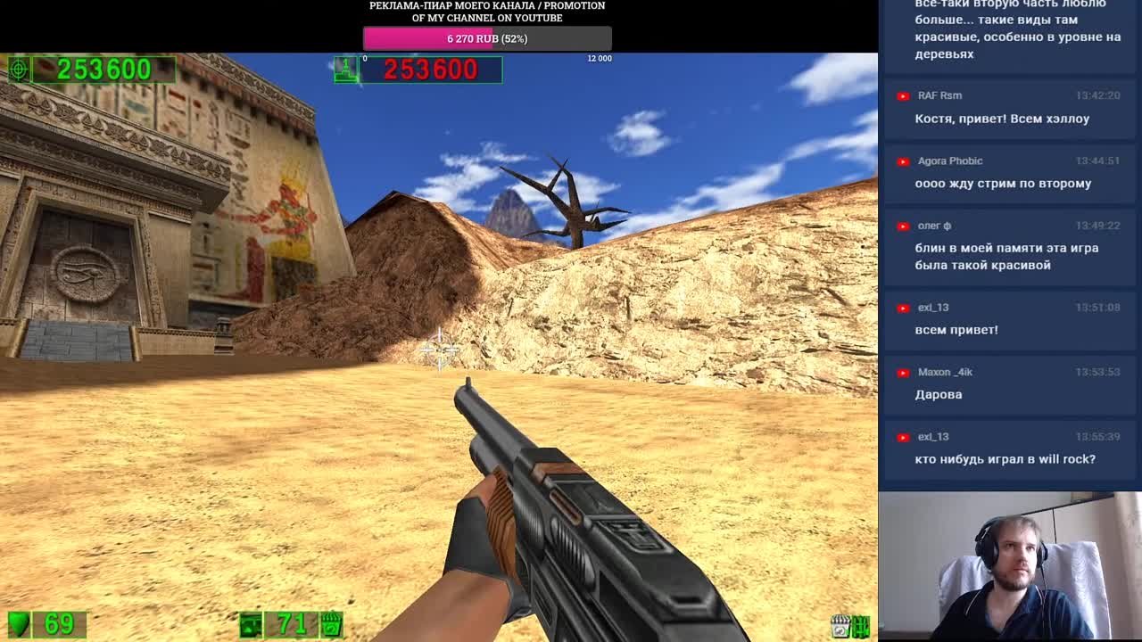 Serious Sam Classic The First Encounter (100%)
