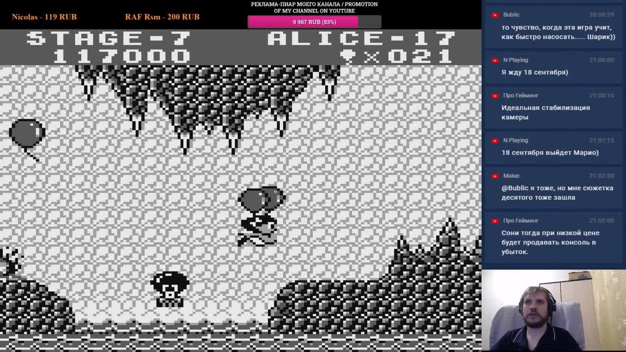 Balloon Kid (100%)