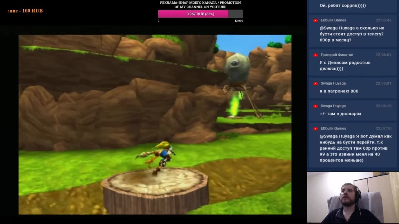 Jak and Daxter The Precursor Legacy (100%)