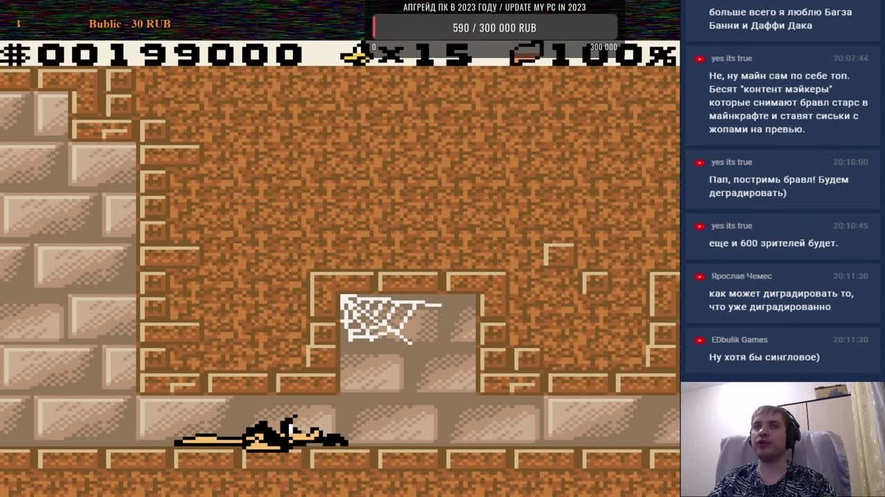 Daffy Duck Fowl Play (100%)