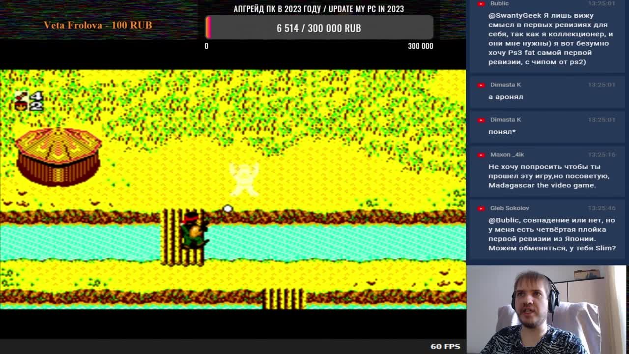 Rambo First Blood Part II (100%)