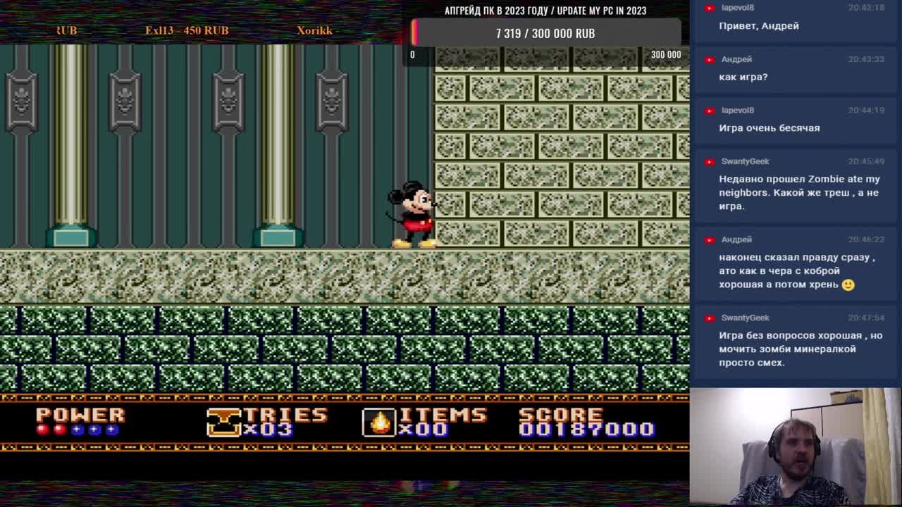 Castle of Illusion Starring Mickey Mouse (100%)
