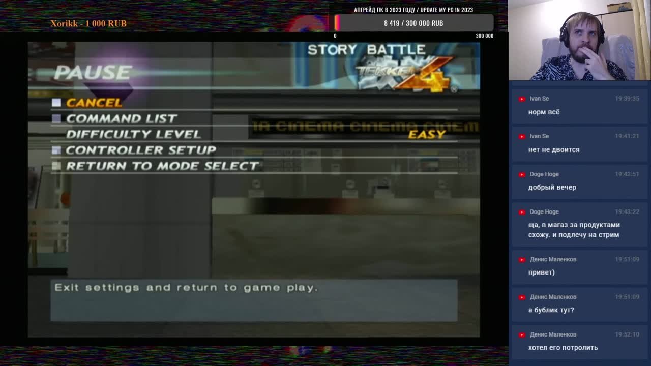 Tekken 4 (100%)