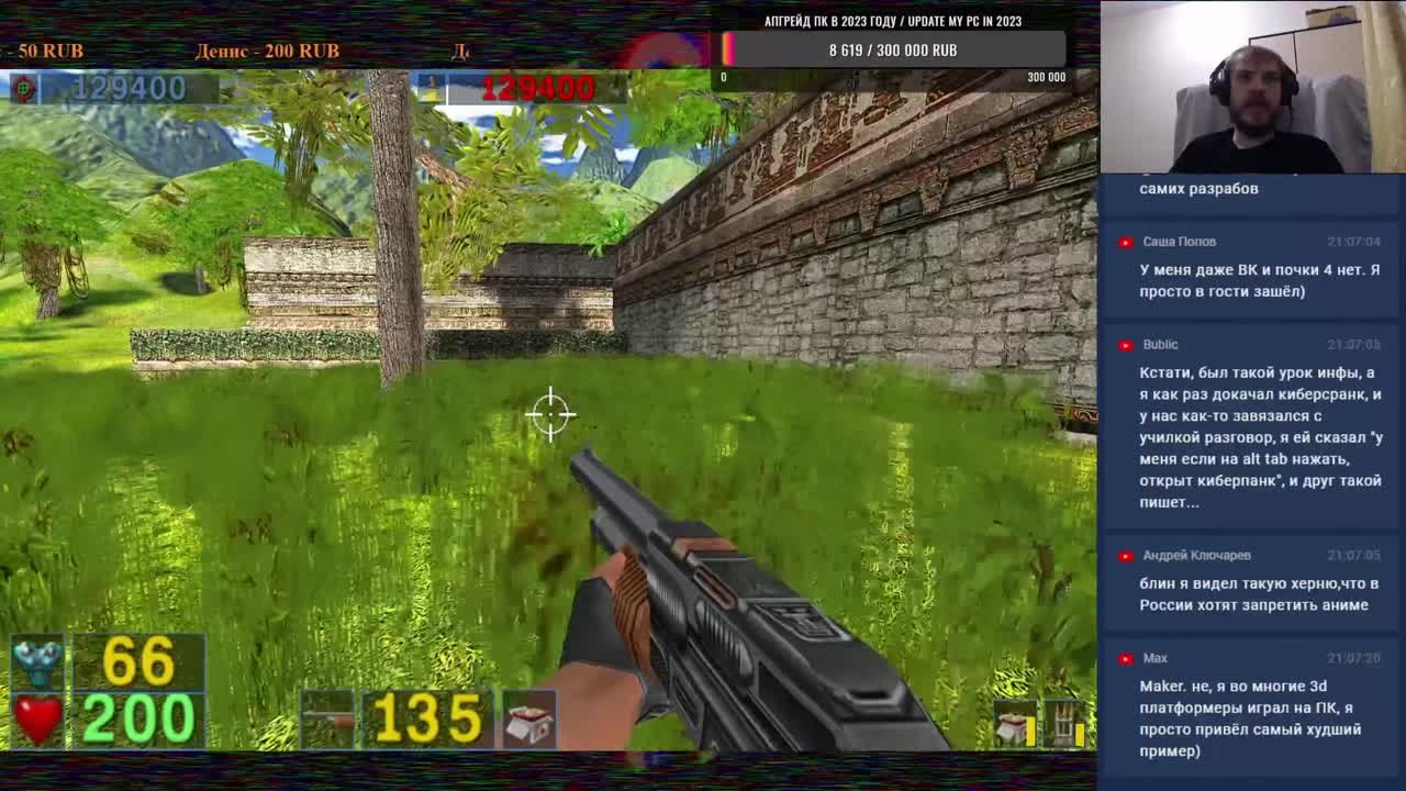 Serious Sam The Second Encounter (100%)