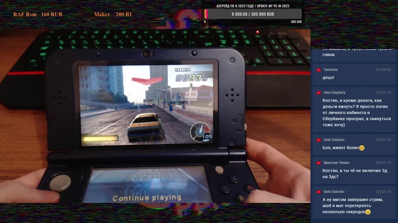 Driver Renegade (100%)